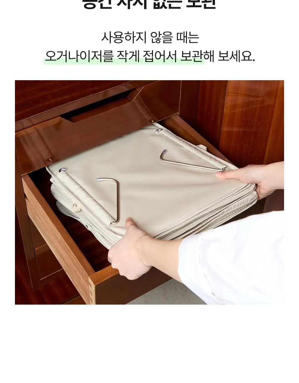 [옷장정리] 브랜든 수납 멀티 행잉 오거나이저 상세페이지 30